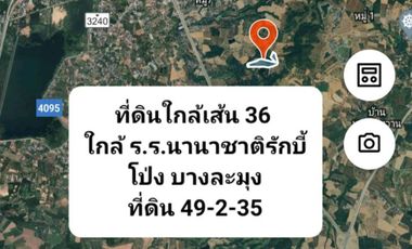 Land for sale near Rugby International School, near Road 36, Pattaya-Rayong, Pong, Bang Lamung, Chonburi.