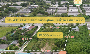 Land for sale in Tak Province, width 72 meters, next to Jarodwithi Thong Road (Line --), the route that travels from Tak to Sukhothai and Phitsanulok. On the road of Asia Opposite the Military Camp, Muang District, Tak Province