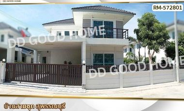 📢Baan Samchuk, Suphanburi