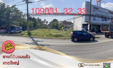 💥 Land for sale 196 square wah, Hat Yai district, Songkhla province, special price 💥