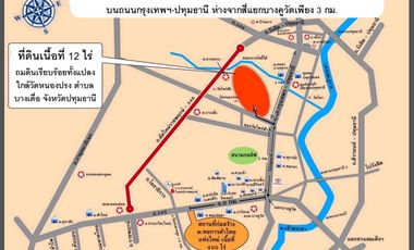 Vacant Land 12 Rais, Pathum Thani District, 3 sides surrounded by Supalai Village and Pieamsuk S-Gate Village 1.5km from Bangkok-Pathum Thani Road