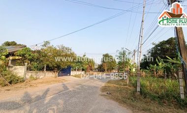 ที่ดินโรงเรียนบ้านเก่าใหญ่โนนสะอาดตำบลหนองแดง อำเภอนาเชือก มหาสารคาม เนื้อที่ 107 ตารางวา