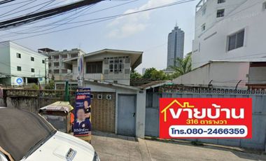 ++Sale++ Land with Detached House on Charoen Rat 14 Rd! Size 316 Sqwa, Good Location near BTS Charoen Nakhon, ICON SIAM, Wong Wian Yai, Lat Ya