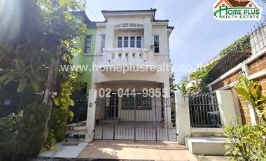 หมู่บ้านบุศรินทร์1 ลำลูกกาคลอง2