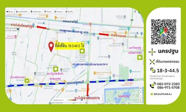 ขายที่ดินเปล่า 18-3-44.5 ไร่ ต.ศาลายา จ.นครปฐม ทำเลไพรม์มากๆ ที่ดินติดถนน 2 ด้าน เข้าซอยห่างจากถนนบรมราชชนนี เพียง 1 กม.