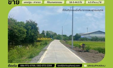 ขายที่ดินเปล่า 18-3-44.5 ไร่ ต.ศาลายา จ.นครปฐม ทำเลไพรม์มากๆ ที่ดินติดถนน 2 ด้าน เข้าซอยห่างจากถนนบรมราชชนนี เพียง 1 กม.