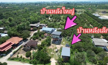 บ้านสองหลังราคาถูกสารภีเชียงใหม่