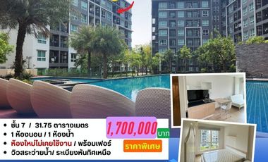 Ready-to-Rent Investment Opportunity! The Change Relax Condo – Central Korat Just 220m from Central Mall