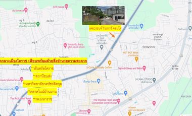 ขายด่วน!! เดอะเชนจ์ รีแลค คอนโด  The Change Relax Condo  ใกล้ศูนย์การค้า เซ็นทรัลโคราช , ใกล้ ม.วงศ์ชวลิตกุล  พร้อมเฟอร์นิเจอร์ ชั้น7 วิวสระว่ายน้ำ ขน
