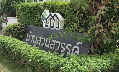 ขายด่วนบ้านเดี่ยว พร้อมอยู่ 3 นอน 2 น้ำ  หมู่บ้านสวนสวรรค์ ซ.วัดบ้านไร่ อ.เมือง จ.นครสวรรค์