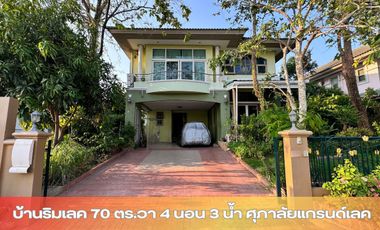 House for sale lakeside Supalai Grand Lake, 4 bedrooms, 4 bathrooms, 70 sq m, Khum Klao Soi 10