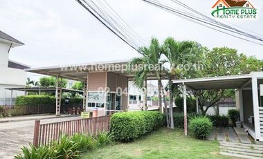 สามชุกคลอลิตี้ โฮม อำเภอสามชุก สุพรรณบุรี