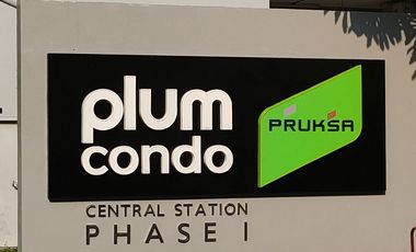 85123 - ขายพลัมคอนโด เซ็นทรัล สเตชั่น เฟส 1ชั้น33 (Plum Condo Central Station Phase 1(Flr., 33) 23.94ตร.ม.1ห้องนอน 1 ห้องน้ำ​ตึกเอ ติดห้างเซ็นทรัลเวสต