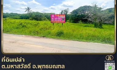 📢Empty land 82 sq m, Mahasawat Subdistrict, Phutthamonthon District Ready to build a house