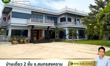 2-storey detached house for sale, 4 bedrooms, 5 bathrooms, with a certified house, 380 sq m., Tai Hat Subdistrict, Mueang Samut Songkhram District Samut Songkhram