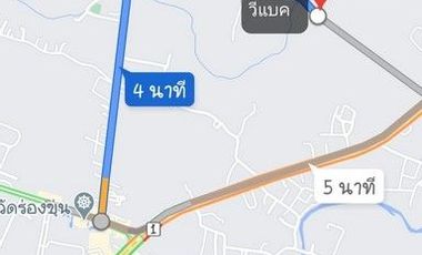 Land for sale at 2 rai, 80 square wah, 6.4million baht, near Rong Khun Temple, Chiang Rai