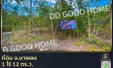 Land, Bang Len District, 1 rai 12 sq w, Nakhon Pathom