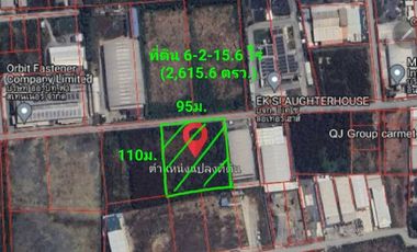 ขาย ที่ดิน 6.5 ไร่ ถมแล้ว ถนนเศรษฐกิจ กระทุ่มแบน สมุทรสาคร