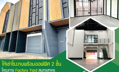Warehouse for rent with 2-story office, usable area 300 sq m, next to Thepkanchana Road, Samut Sakhon Province, easy to travel in and out.