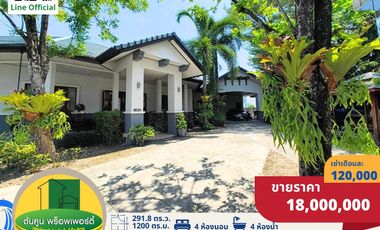 [Sale/Rent] Phuket Large Single House Chalong Green View Village, peaceful and pleasant.