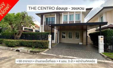 House for sale, 68 square wah, The Centro On Nut Wongwaen, good location, lots of space, nice house.