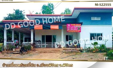 📢Single house with land Mueang Phichit District, Phichit Province