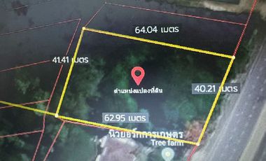 Land for sale 628 SQ.W. near Chang Arena, Frontage, Buri Ram