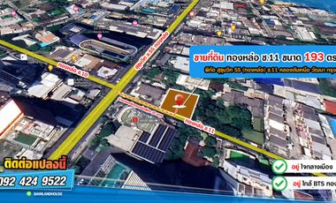 For sale, Sukhumvit Soi 55, Thonglor Soi 11, size 0-1-93 rai, only 20 meters from Thonglor main road, Khlong Tan Nuea, Watthana, Bangkok.