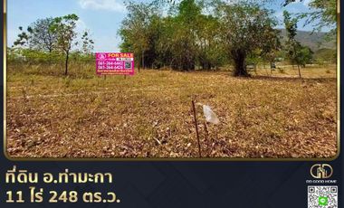 📢Land for sale Tha Maka District 11 rai 248 sq w, Soi Yothathikarn, Kanchanaburi Province