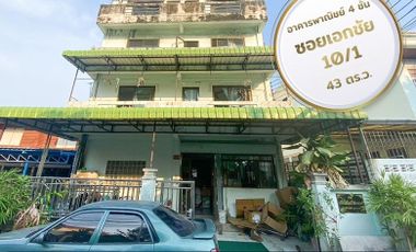 📢4-storey commercial building for sale with a roof deck, Soi Ekachai 10/1 🏢📍