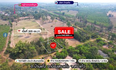 Urgent sale! Special price, vacant land awaiting development, title deed documents, 2 ngan, Ban Kaeng, Mueang Sa Kaeo