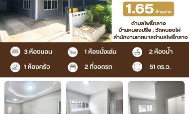 ขายบ้าน รีโนเวท โพธิ์กลาง โคราช พร้อมอยู่ 3 ห้องนอน 2 ห้องน้ำ พื้นที่กว้างขวาง ขนาดพื้นที่ 51 ตร.วา ใกล้เทศบาลตำบลโพธิ์กลาง , วัดหนองไผ่ อำเภอเมือง นค