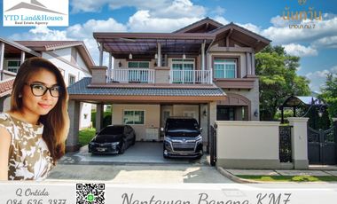 Luxury house for Sale/Rent Nantawan Bangna 30 M.Baht , For rent 100,000 Baht/month 2 connected houses can be sold together