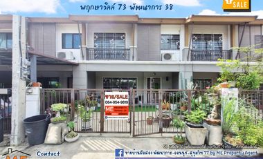 For Sale Pruksa Ville 73 Pattanakarn 38 Townhouse 2 units, ready to move in, near On Nut - Sukhumvit 77, call 064-954----- (TA60-21/1)