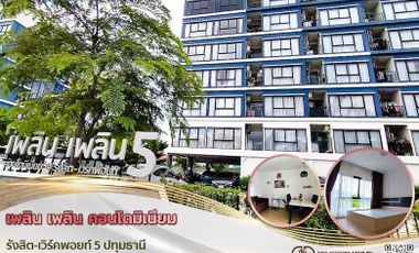 📢Ploen Ploen Condominium Rangsit-Workpoint 5 Pathum Thani
