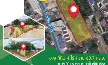 🏡 Land for sale in Ban Pong, 4-1-60.7 Rai, next to Nareewut School, Suan Kluai Subdistrict, Ban Pong District, Ratchaburi Province