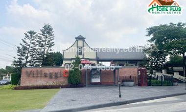 โครงการวิลลาจจิโอ-รังสิต คลอง 3 (Villaggio) ใกล้สวนสนุกดรีมเวิลด์