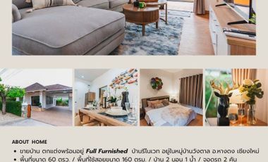 SALE House at Baan Wang Tan. 2 beds, 1 bath. Price 3.49 million baht. Tel. 081135----